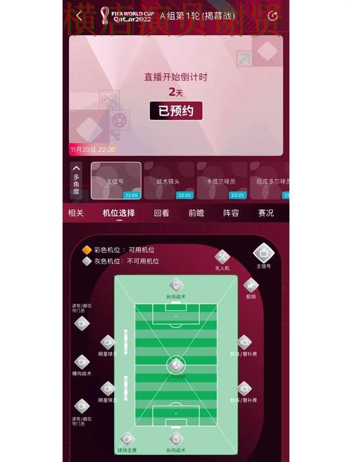 世界杯官方信息背景下的世界杯竞猜平台精选与安全入口 世界杯官方信息背景下的世界杯竞猜平台精选与安全入口