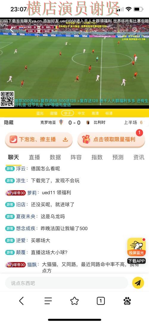 雷竞技世界杯投注网站大全与平台对比评测 雷竞技世界杯投注网站大全与平台对比评测