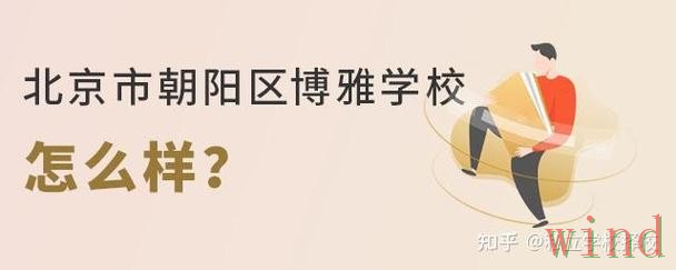 博雅最新官网入口访问指南 博雅最新官网入口访问指南
