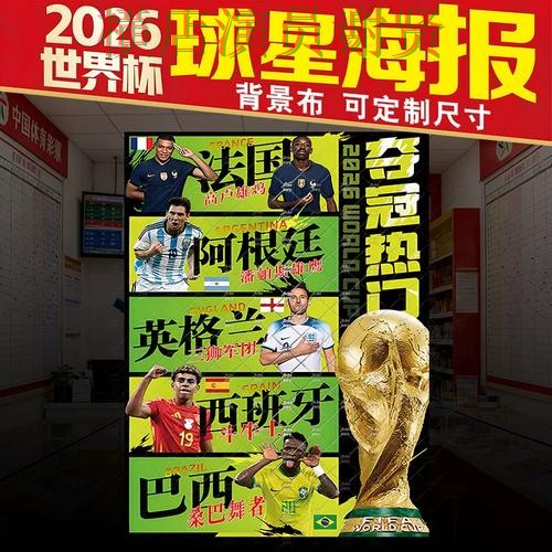 盘点世界杯竞猜入口:从官网直达到使用全流程解析 - 世界杯直播 盘点世界杯竞猜入口:从官网直达到使用全流程解析 - 世界杯直播